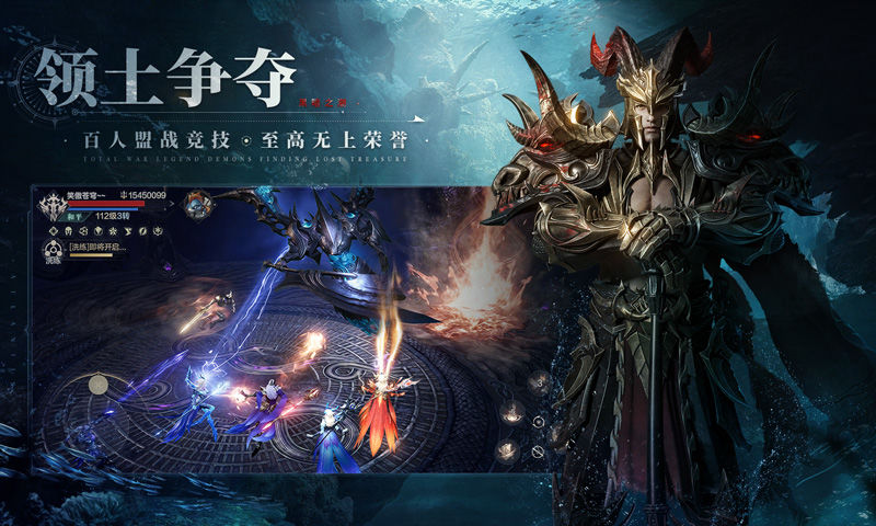 黑暗之潮契约九游版