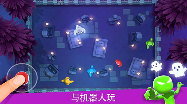 4人对决2025最新版