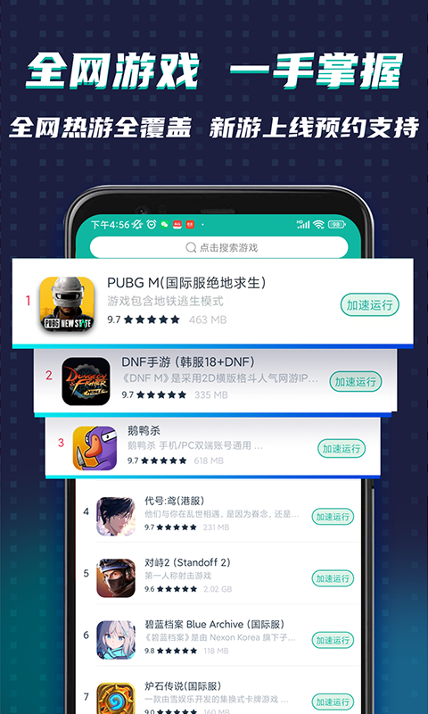 ourplay6.2.4版本