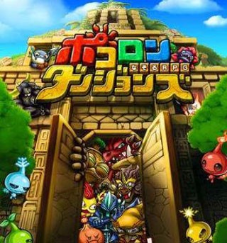 波可龙迷宫官方版游戏攻略4