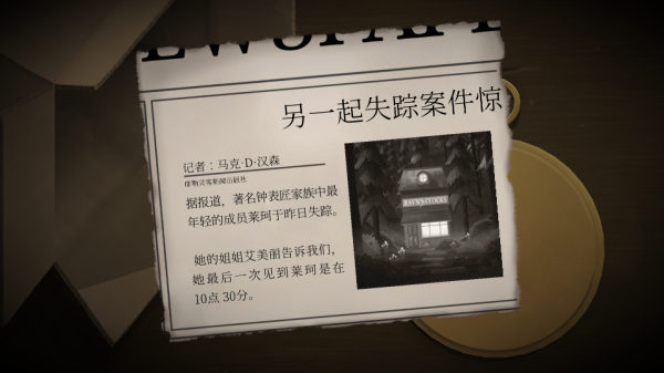 ticktock安卓官方版