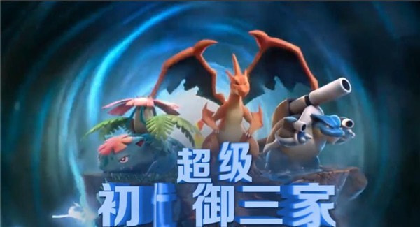 出发精灵岛官方正版