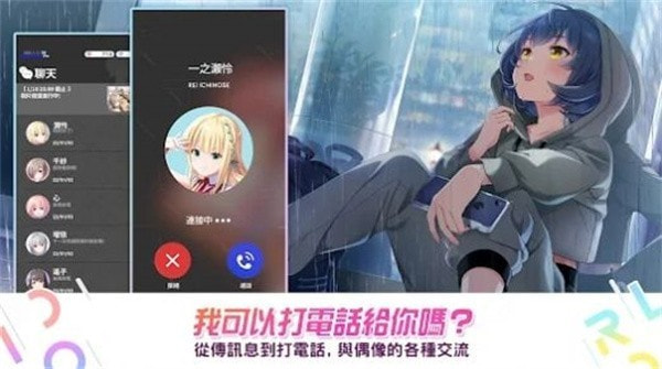 偶像荣耀wiki（IDOLY PRIDE）