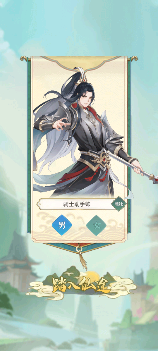 一剑江湖