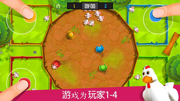 4人对决2025最新版