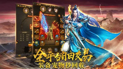 喜扑游戏超变攻速版