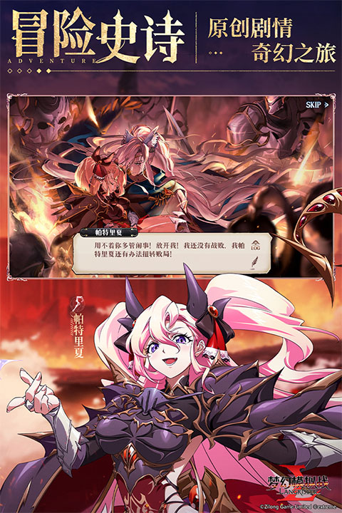 梦幻模拟战2025最新版