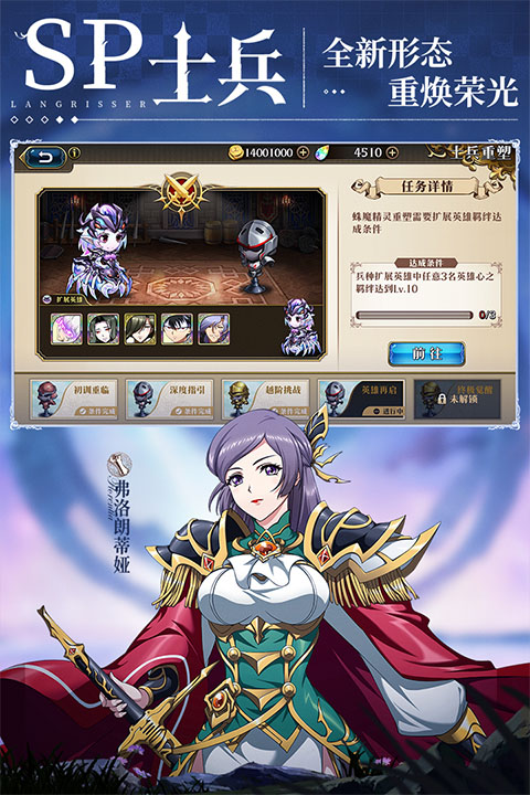 梦幻模拟战2025最新版