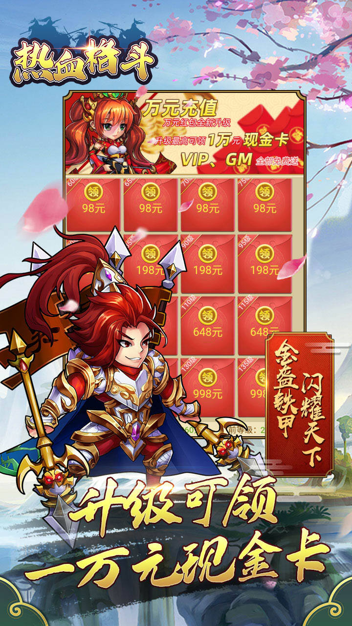 热血格斗传说双虎版