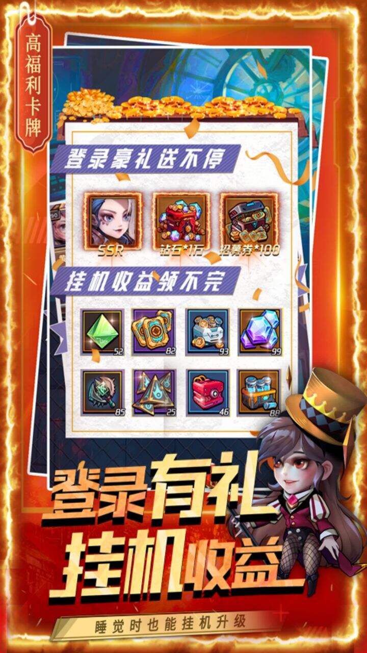 基因猎人正版