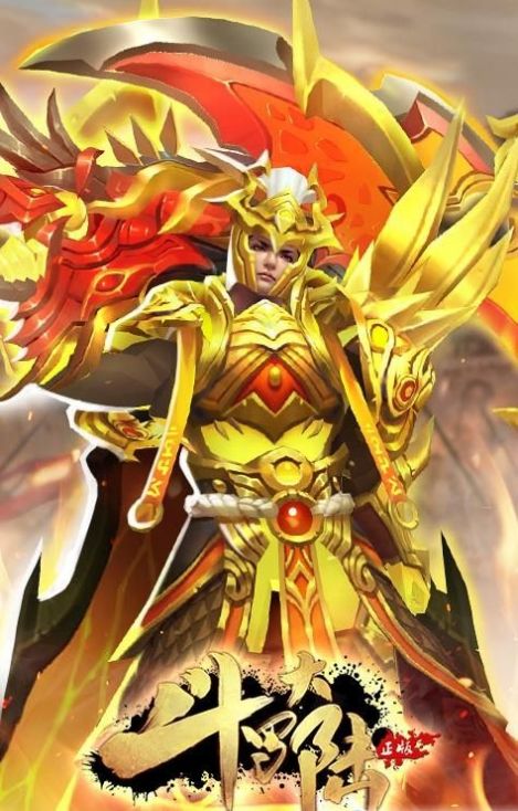 斗罗大陆H5罗刹服下载
