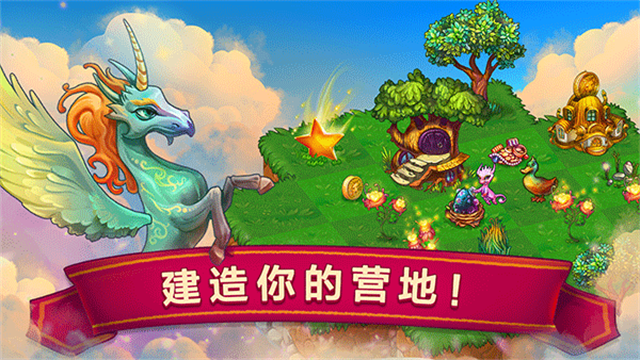 萌龙进化论(Merge Dragons)