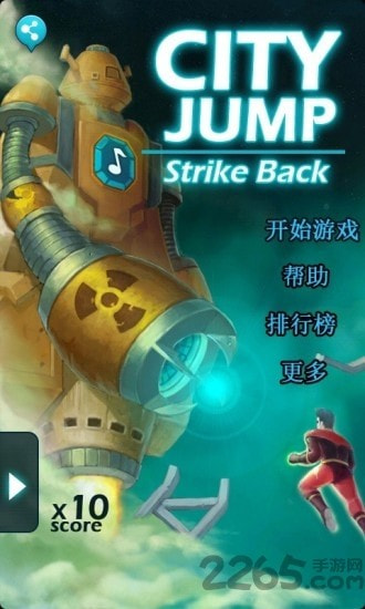 城市跳跃之反击战(CJ:Strike Back)