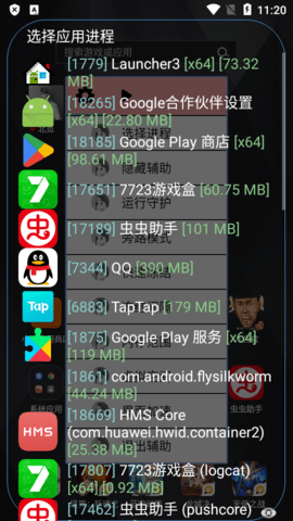 北觅自动弹琴脚本