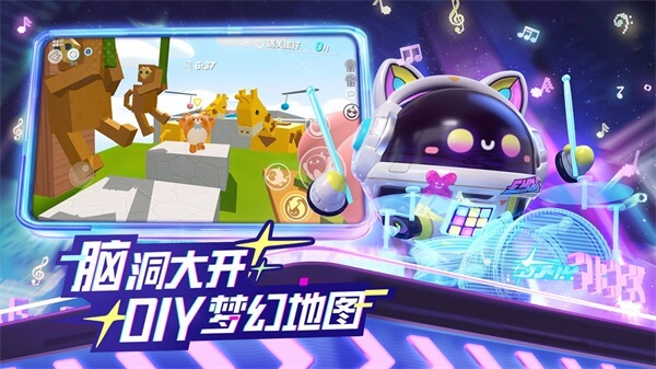 蛋仔派对先锋服