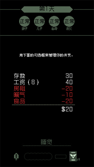 请出示证件中文版