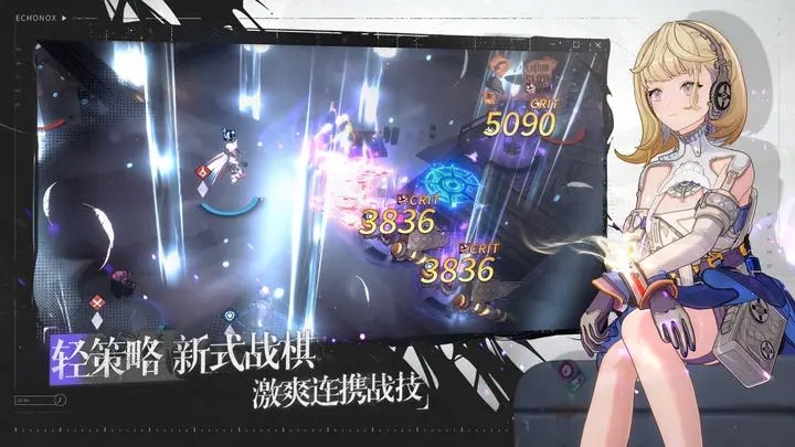 时序残响自动挂机助手