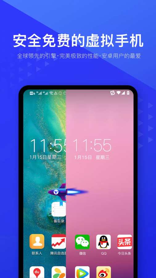 光速虚拟机2.3.1分享