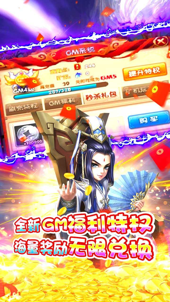 一号军团手游