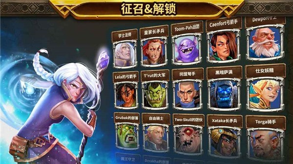 军阀联盟Warlords