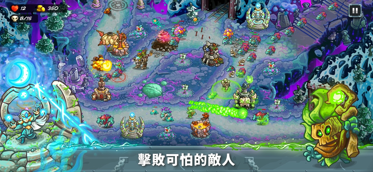 王国保卫战5官方版