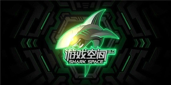 黑鲨游戏中心app安卓版(游戏空间)