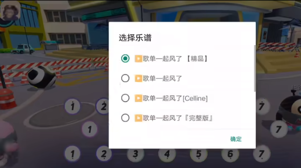 柒猫自动弹琴