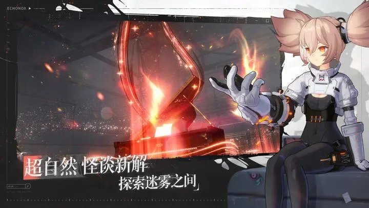 时序残响自动挂机助手
