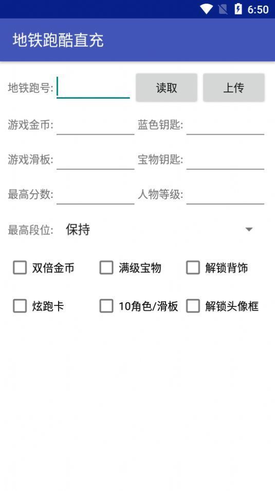 懒羊羊双旦脚本