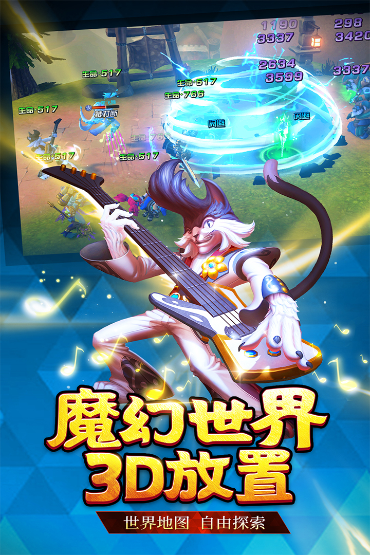 联盟契约首发版