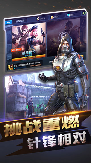 全民突击最新版本2024