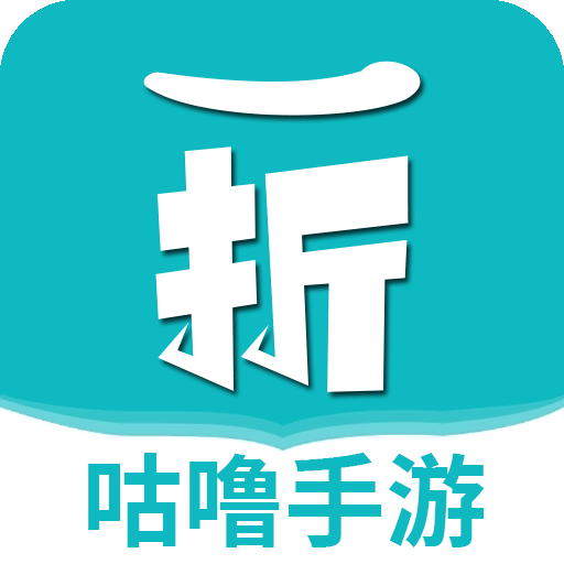 咕噜折扣