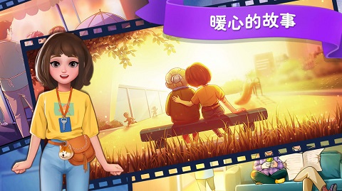楼下的早餐店2025最新版本