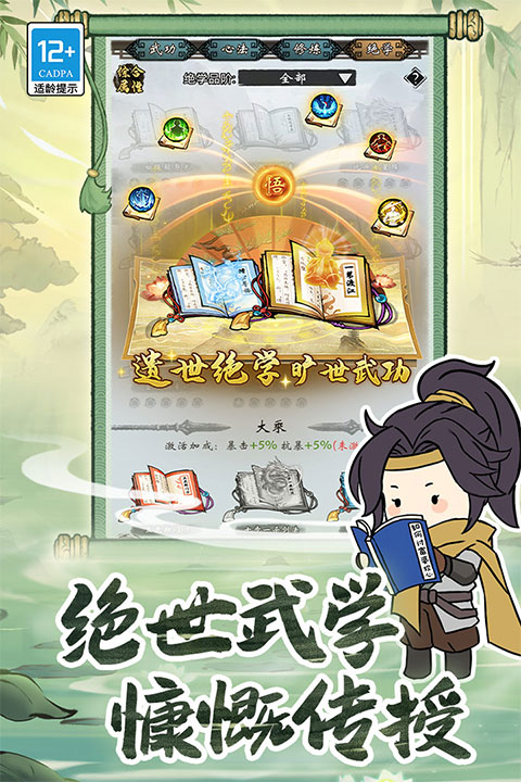 无名忍者跳测试服
