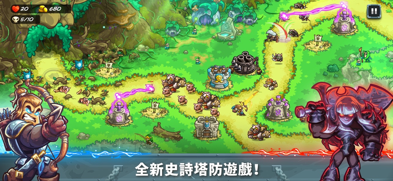 王国保卫战5官方版