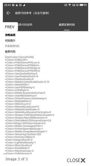 渣机画质助手最新版(渣机专属画质大师)