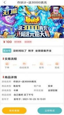 黑桃