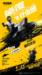 蓝盾美化包最新版