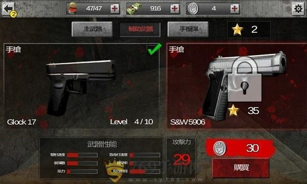 亿万尸潮（The Zombie: Gundead）