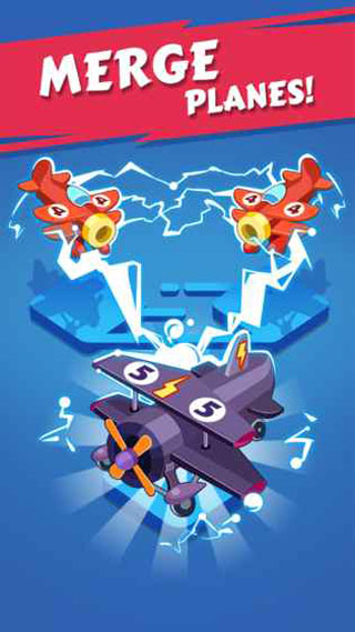 合并飞机(Merge Plane)