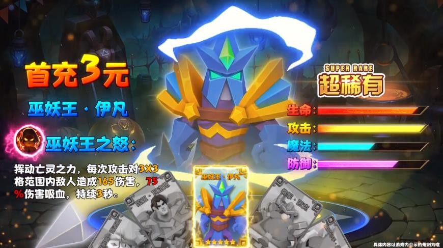 双城之战手游官方版