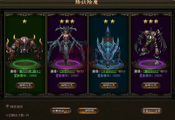 传奇内购分享游戏2022