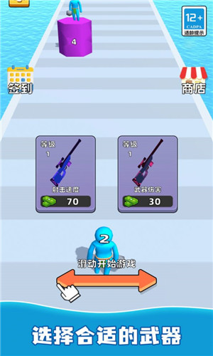 火力精英