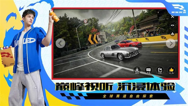 巅峰极速oppo渠道服