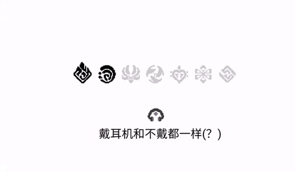 原神玩家自制版