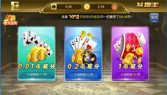 全押王