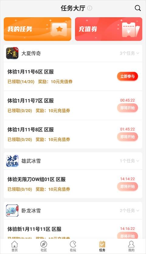 996手游社区