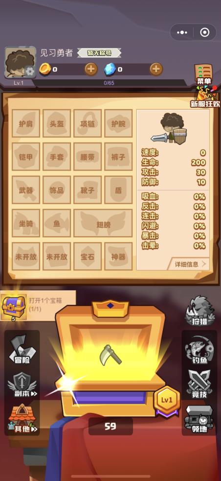 疯狂骑士团加速