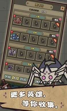 转生成为魔物单机版