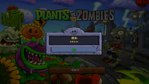 pvz台风版(PvZ TYPHOON)